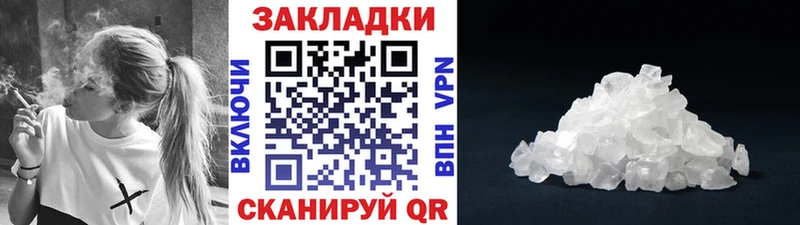 Как найти наркотики Мончегорск МЕТАДОН  Мефедрон  Каннабис  КОКАИН  A-PVP 