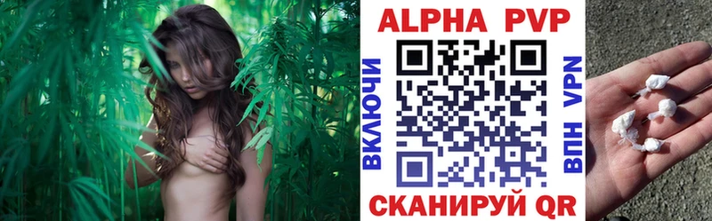 A-PVP СК  наркошоп  Мончегорск 