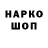 Печенье с ТГК конопля Kotenok7