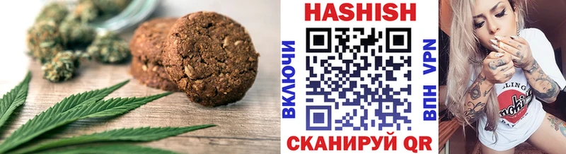 Canna-Cookies конопля  omg сайт  Мончегорск  как найти закладки 