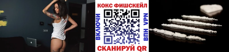 Cocaine 97%  гидра онион  Мончегорск 