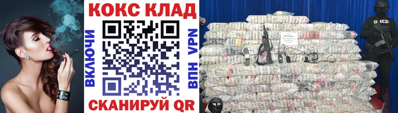 COCAIN VHQ Мончегорск