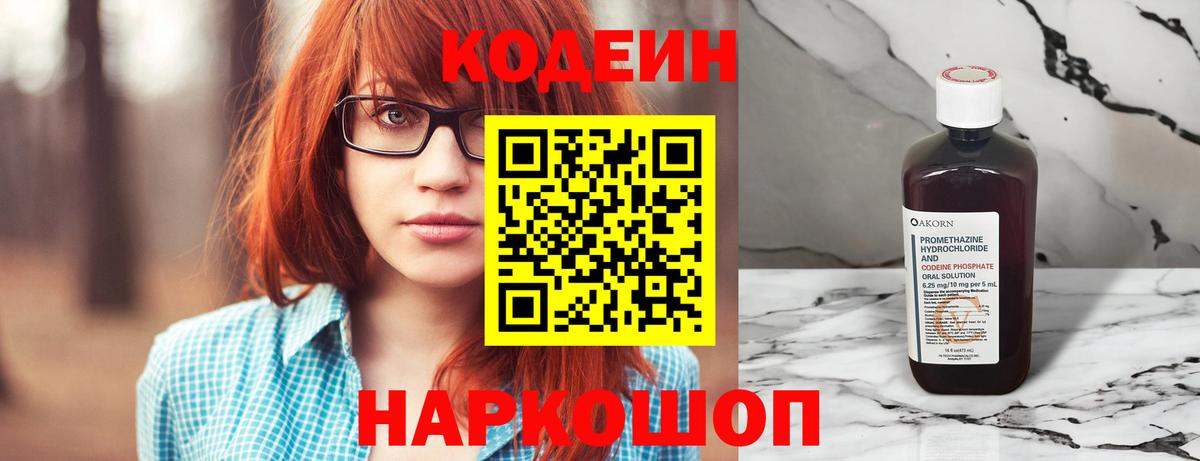 БУТИРАТ Мончегорск