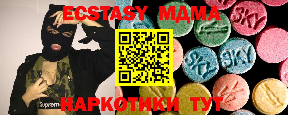 Ecstasy TESLA Мончегорск