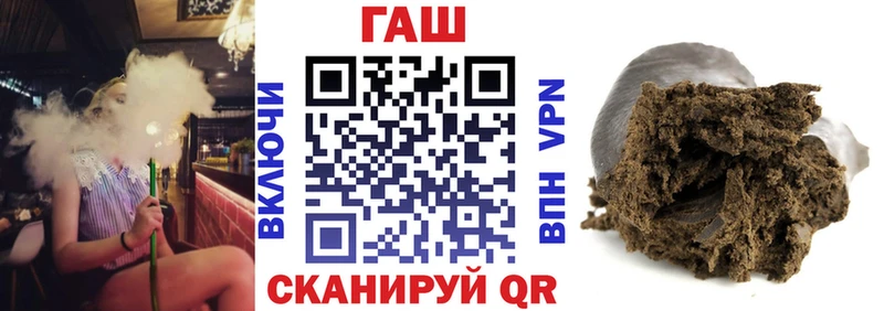 что такое наркотик  Мончегорск  ГАШ VHQ 