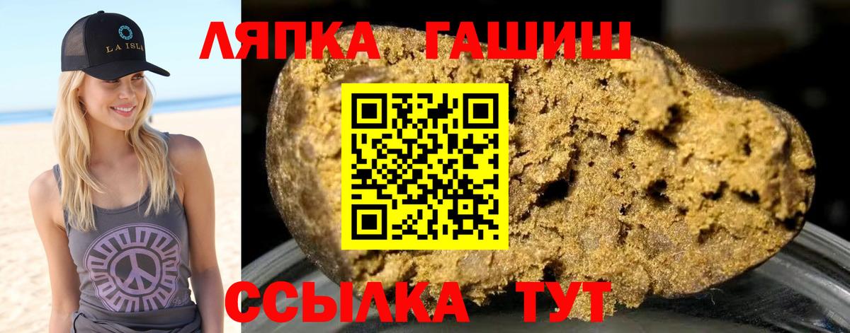 ГАШИШ Изолятор  ГАШ  Мончегорск  Гашиш Изолятор  Вход с VPN 