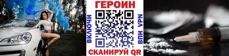 мега сайт  Мончегорск  ГЕРОИН афганец  как найти наркотики 