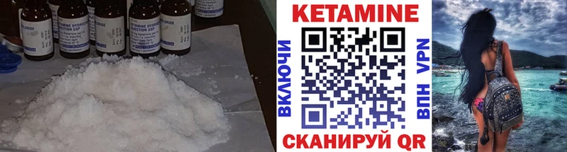 Кетамин ketamine  kraken рабочий сайт  Мончегорск 