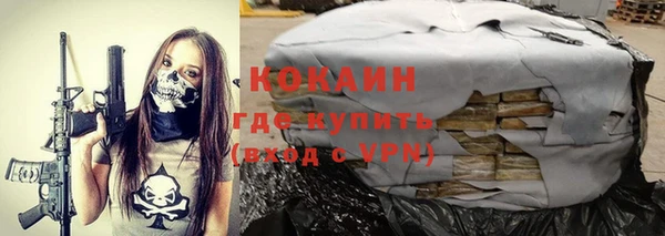мефедрон мука Лагань