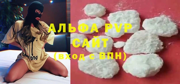 мефедрон мука Лагань