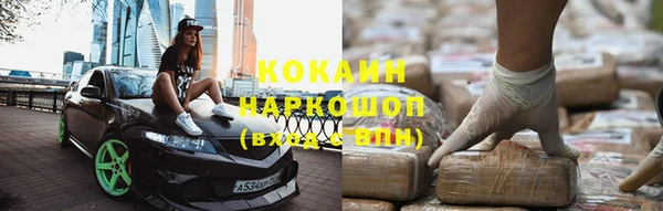 мефедрон мука Лагань