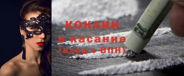 мефедрон мука Лагань