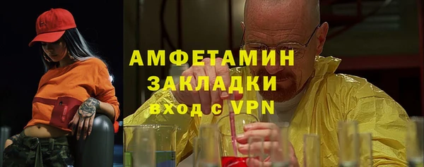 мефедрон мука Лагань
