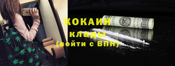 мефедрон мука Лагань