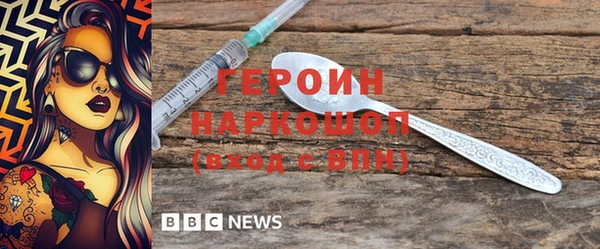мефедрон мука Лагань