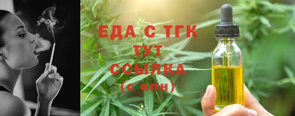 мефедрон мука Лагань