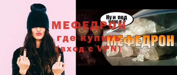 ECSTASY Кулебаки