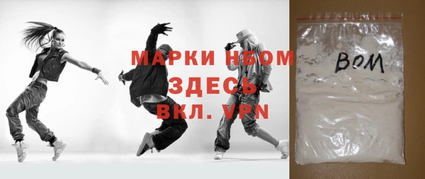 мефедрон мука Лагань
