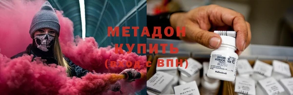 метадон Ладушкин