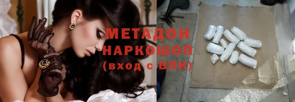 метадон Ладушкин
