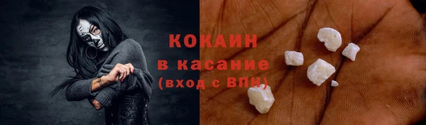 мефедрон мука Лагань