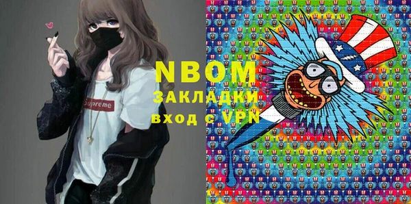 метадон Ладушкин