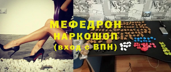 трава Кукмор