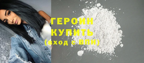 ГАЛЛЮЦИНОГЕННЫЕ ГРИБЫ Куйбышев