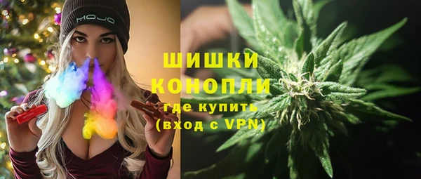 мефедрон мука Лагань