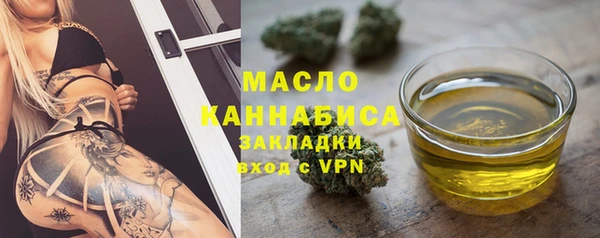 мефедрон мука Лагань