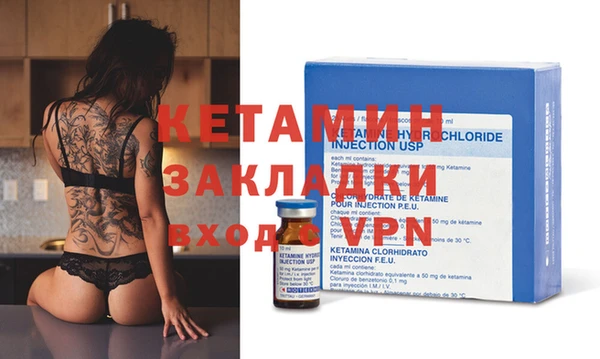 метадон Ладушкин
