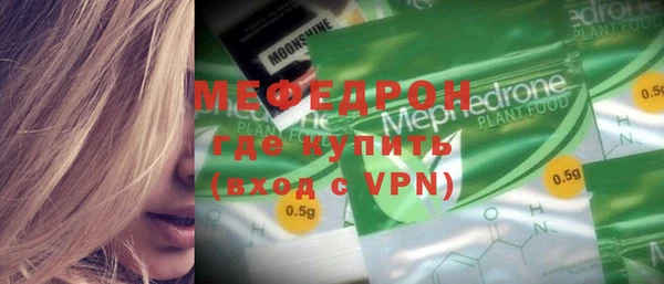 мефедрон мука Лагань