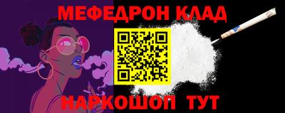 стаф Тулун