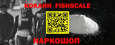 скорость Нарткала