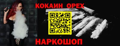 скорость Нарткала