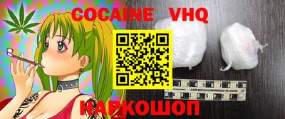 не бодяженный Наро-Фоминск