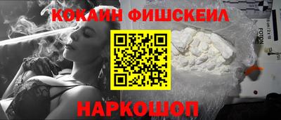 не бодяженный Наро-Фоминск