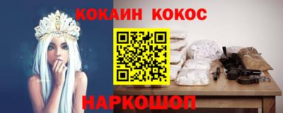 кокаин колумбия Нальчик