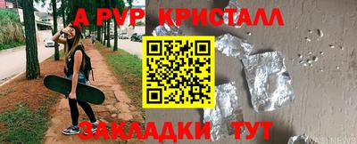 скорость Нарткала