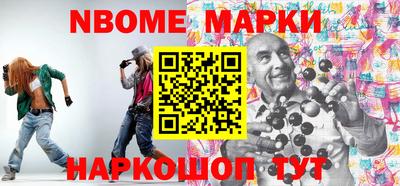скорость Нарткала