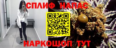 скорость Нарткала