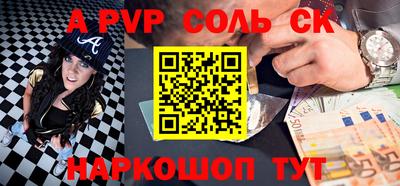 скорость Нарткала
