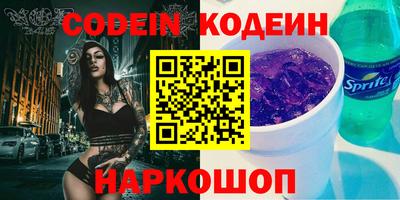 кокаин колумбия Нальчик