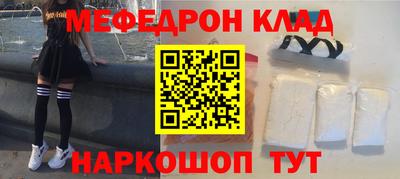 скорость Нарткала
