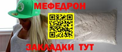 скорость Нарткала