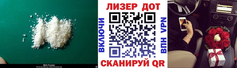 LSD-25 экстази кислота  Мончегорск 