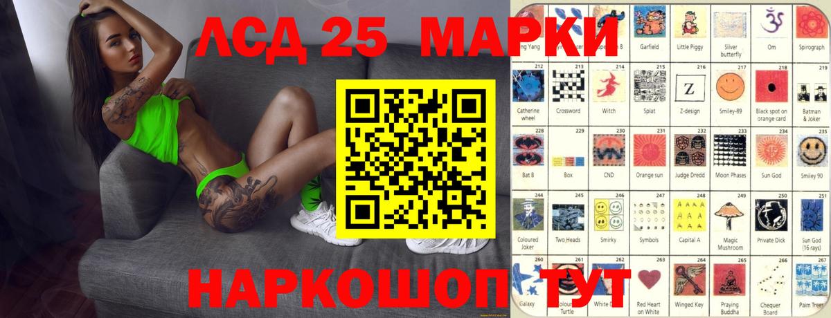 Мончегорск  ЛСД экстази ecstasy  Вход с VPN  LSD-25 экстази кислота 