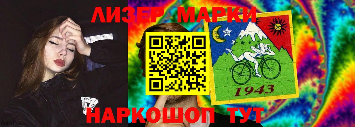 Мефедрон кристаллы  Марихуана  Cocaine  Вход с VPN  АМФЕТАМИН   Магазины продажи наркотиков  Мончегорск  ГАШИШ 