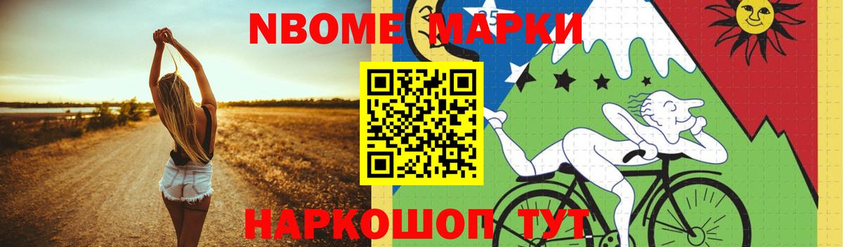ЛСД экстази кислота Мончегорск