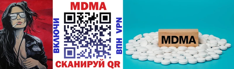 МДМА Molly Мончегорск
